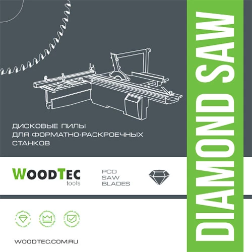 Алмазная подрезная пила WoodTec Ø120 x 2,8-3,6 x 2,0 x 22 Z=24 H6 CON